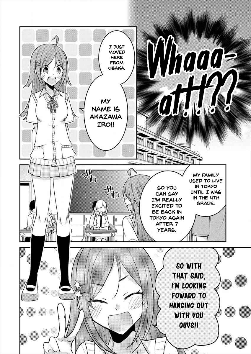 Dekisokonai no Himegimi-tachi Chapter 11 - Page 8