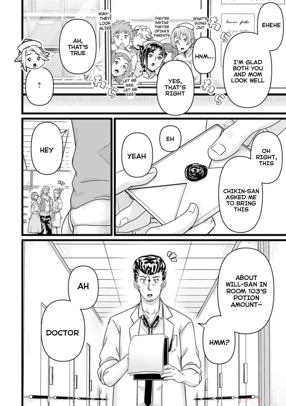 Isekai de Uwamae Hanete Ikiteiku ~Saisei Mahoutsukai no Yuru Fuwa Jinzai Haken Seikatsu~ Chapter 32.1 - Page 12