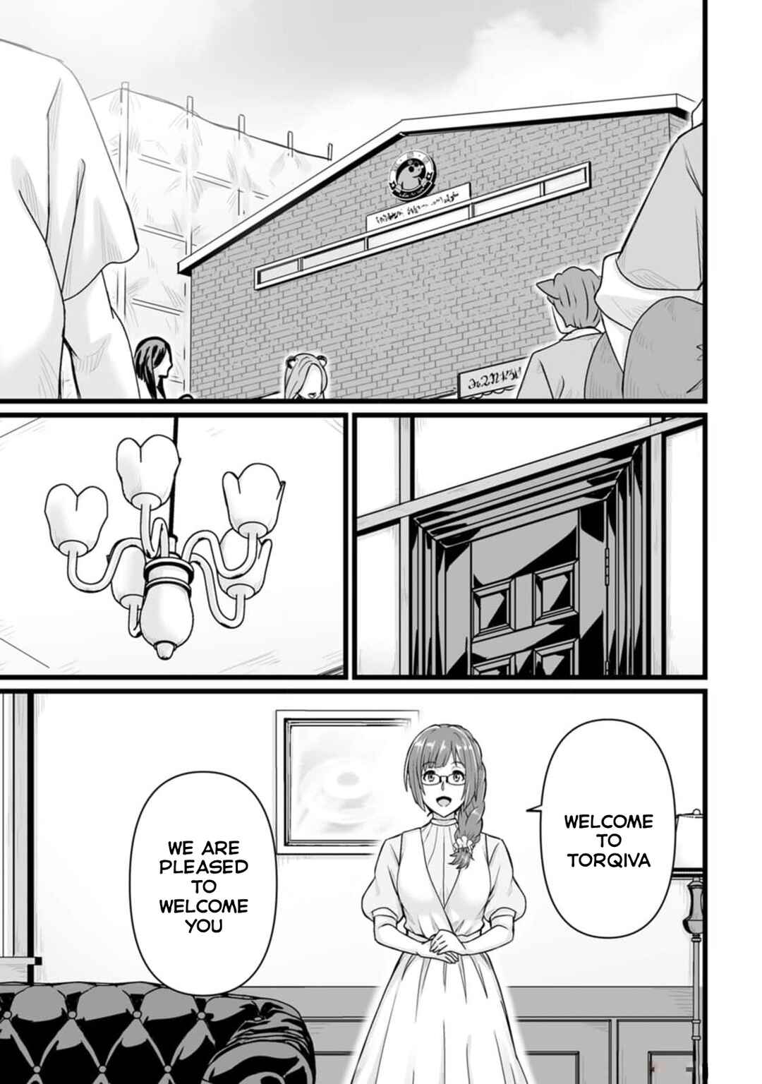 Isekai de Uwamae Hanete Ikiteiku ~Saisei Mahoutsukai no Yuru Fuwa Jinzai Haken Seikatsu~ Chapter 32.1 - Page 5