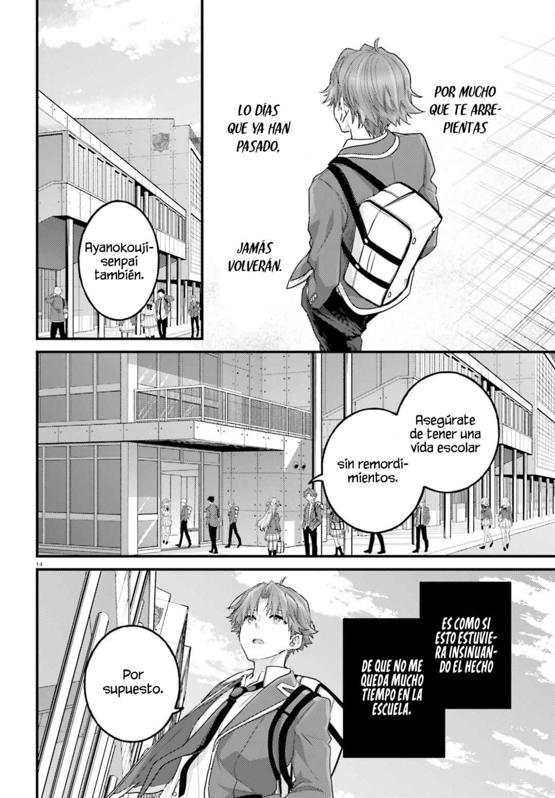 Youkoso Jitsuryoku Shijou Shugi no Kyoushitsu e 2-nensei-hen 2nd Stage Chapter 11 - Page 16