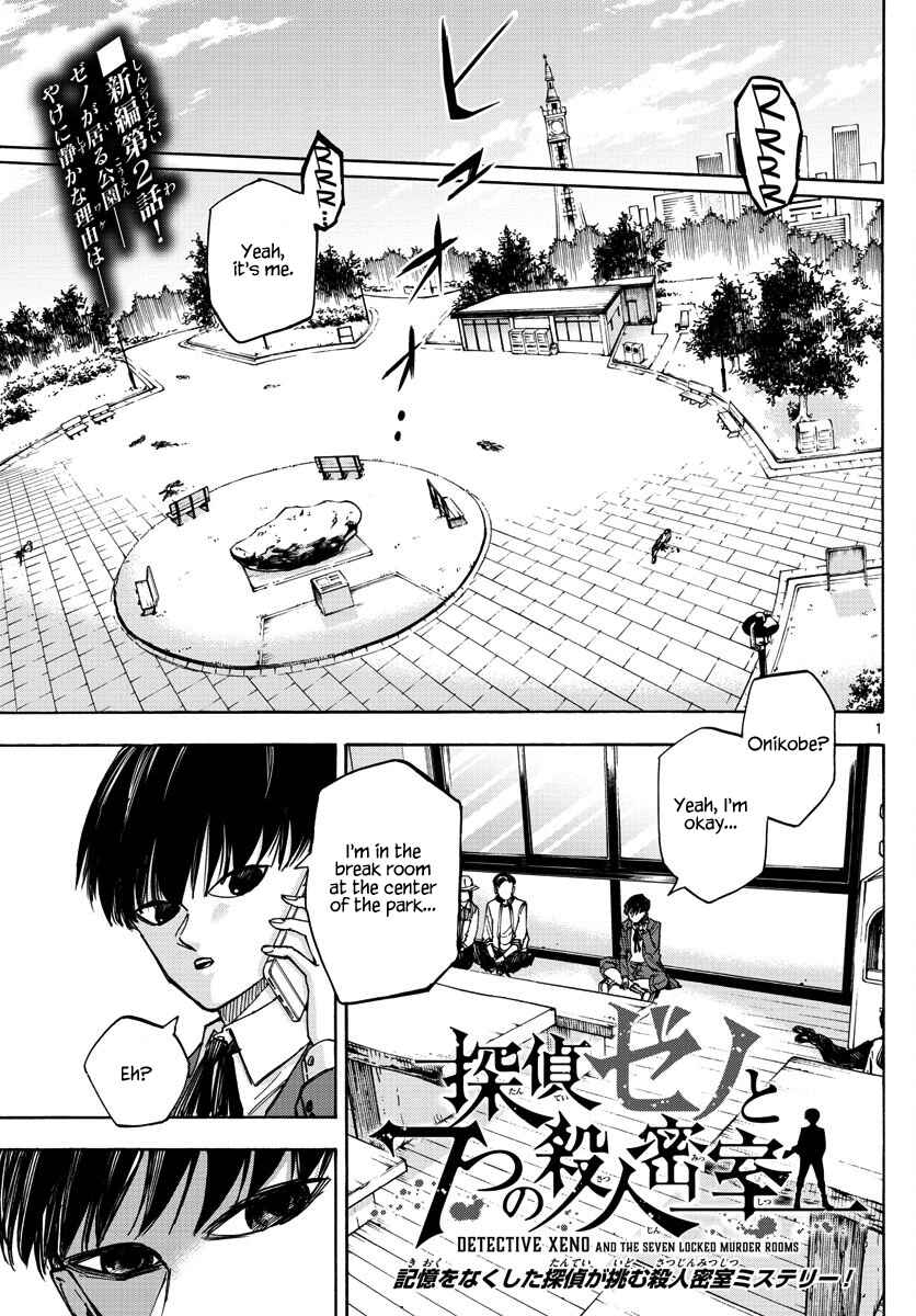 Detective Xeno and the Seven Locked Murder Rooms Chapter 22 - Page 1