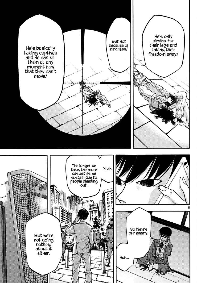 Detective Xeno and the Seven Locked Murder Rooms Chapter 22 - Page 5
