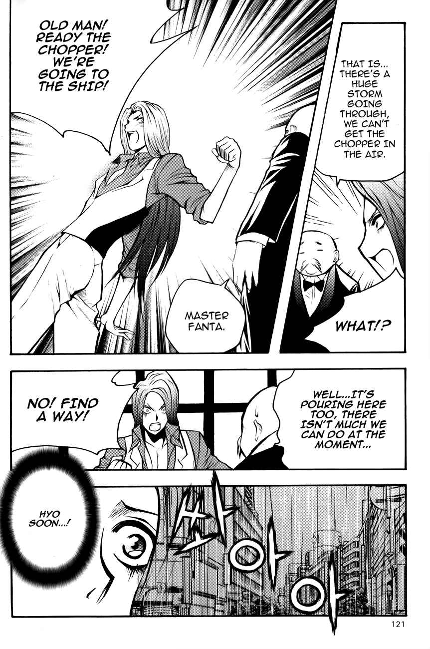 Zippy Ziggy Chapter 75 - Page 16