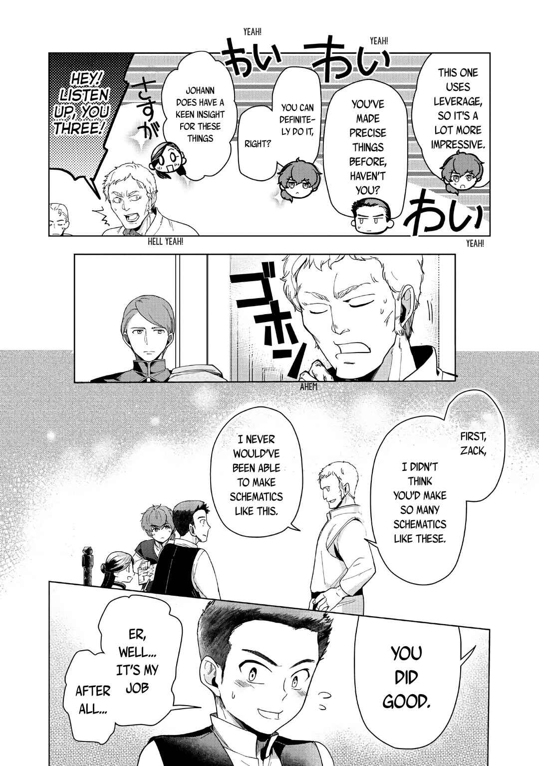 Honzuki no Gekokujou: Shisho ni Naru tame ni wa Shudan o Erandeiraremasen—Dai-3 Bu: Ryouchi ni Hon o Hirogeyou! Chapter 43 - Page 29