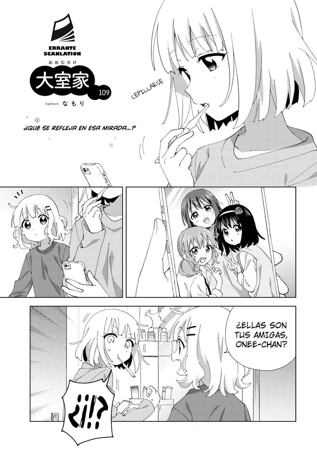 Oomuro-ke Chapter 109 - Page 1