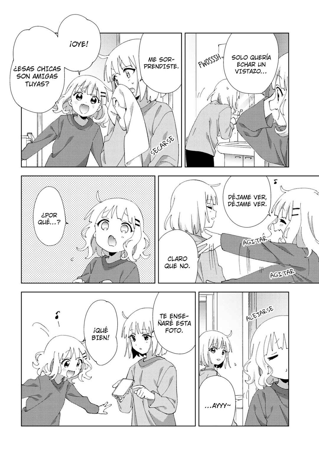 Oomuro-ke Chapter 109 - Page 2