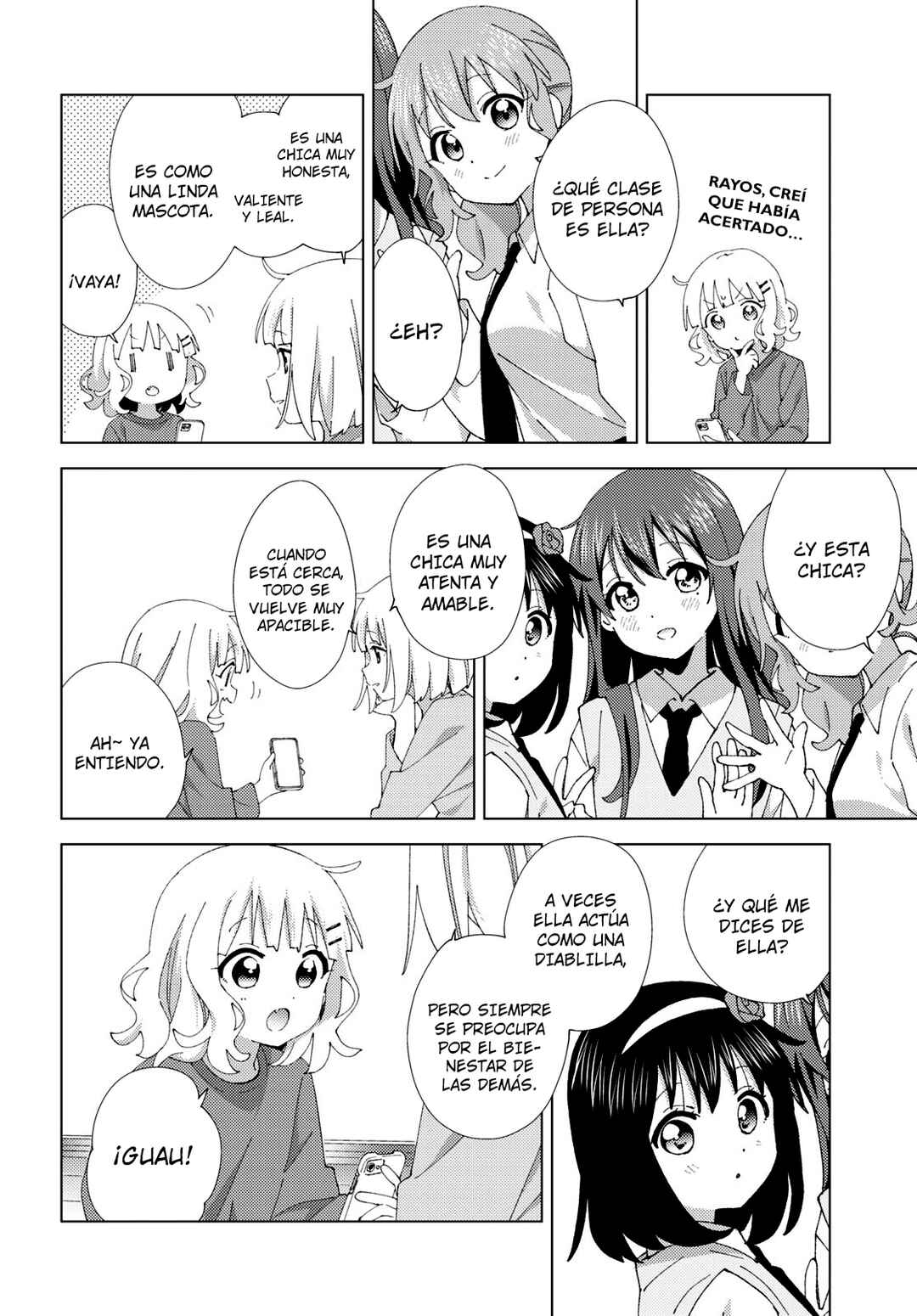 Oomuro-ke Chapter 109 - Page 6