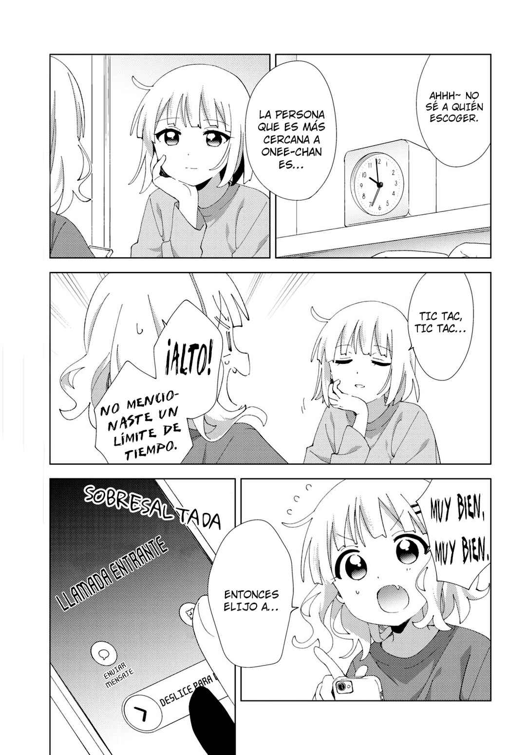 Oomuro-ke Chapter 109 - Page 7