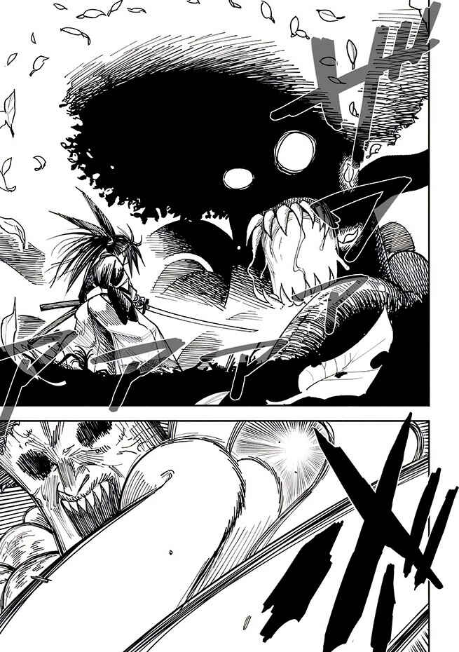 Isekai Samurai Chapter 3 - Page 3