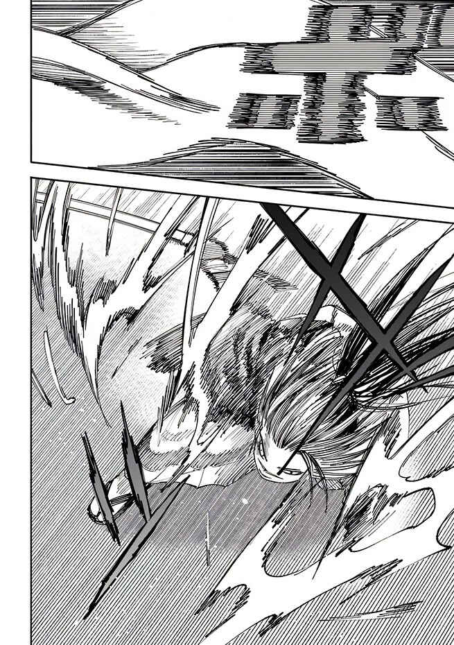 Isekai Samurai Chapter 3 - Page 6