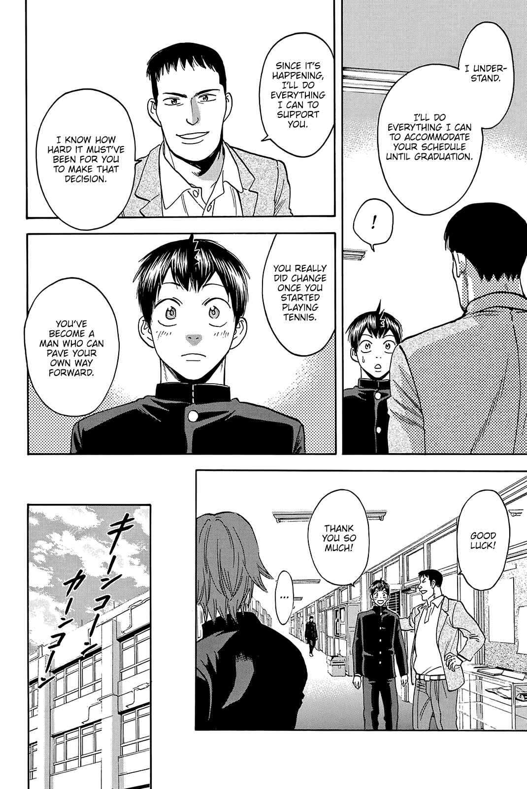 Baby Steps Chapter 373 - Page 13
