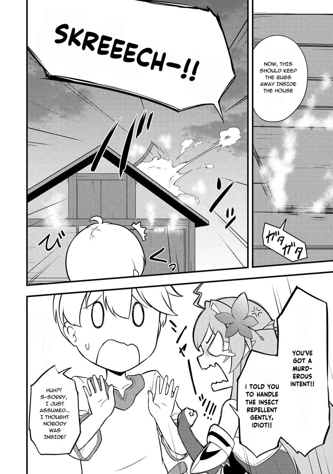 Tenseisha wa Seken Shirazu: Tokuten Skill de Slow Life!? Chapter 6 - Page 22