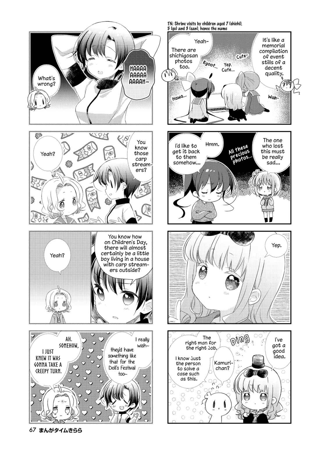 Slow Start Chapter 137 - Page 7
