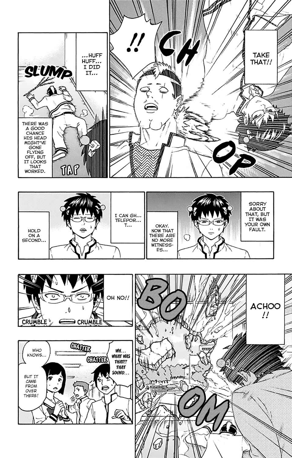 The Disastrous Life of Saiki K. Chapter 144 - Page 15