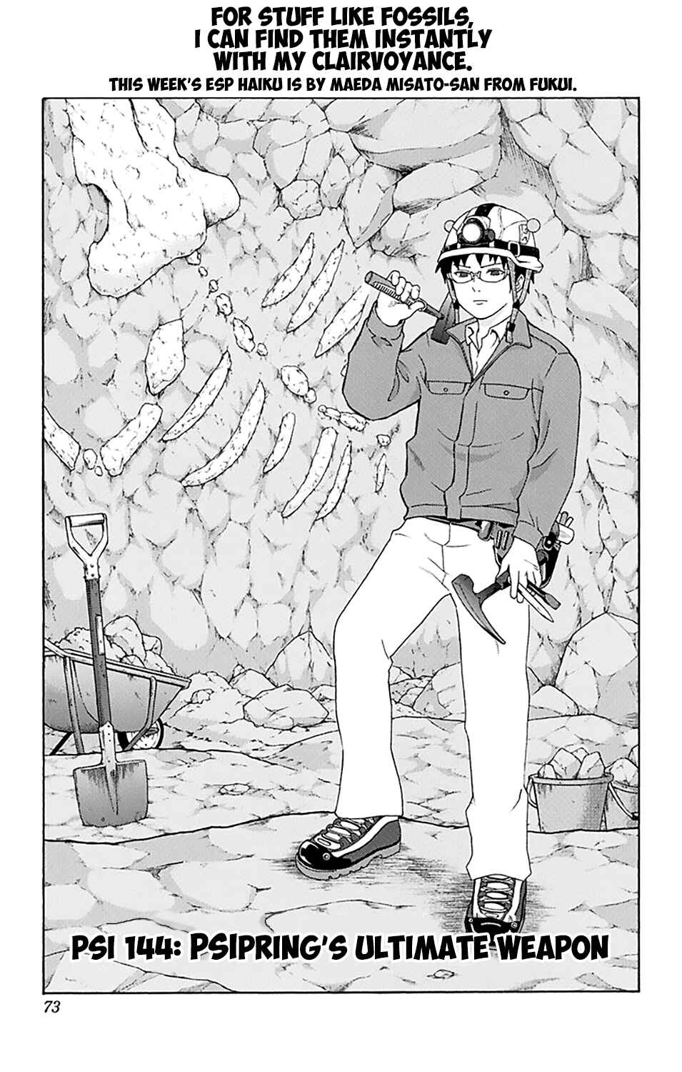 The Disastrous Life of Saiki K. Chapter 144 - Page 4