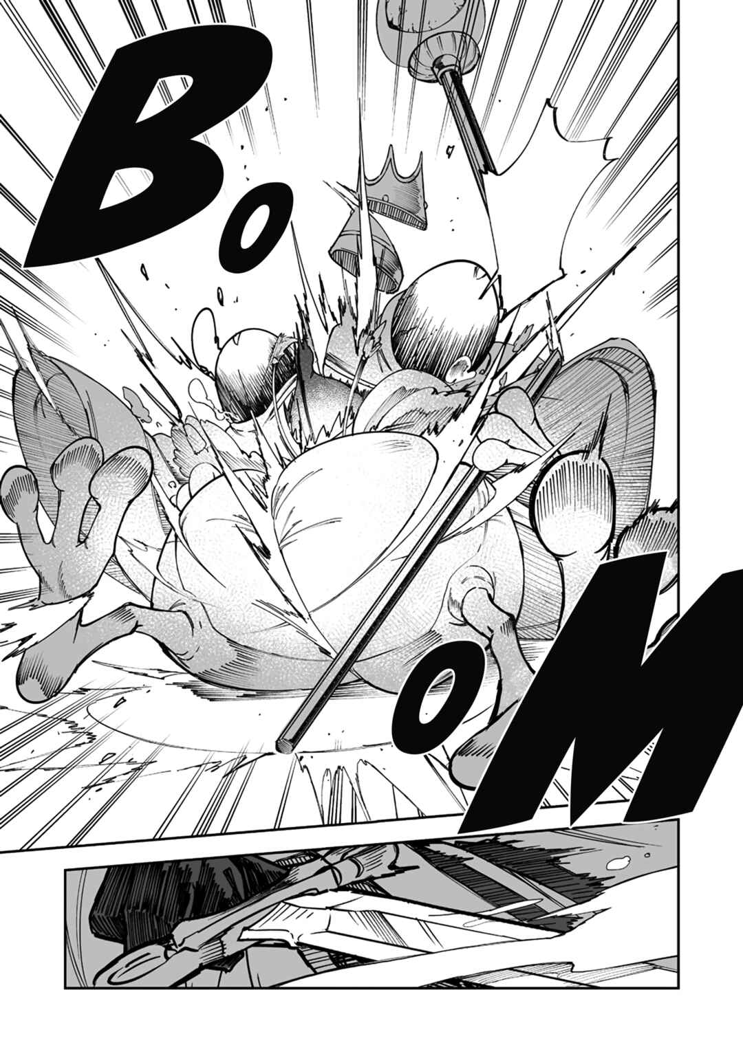 Shiboritoranaide, Onna Shounin-san!! Chapter 38.5 - Page 7