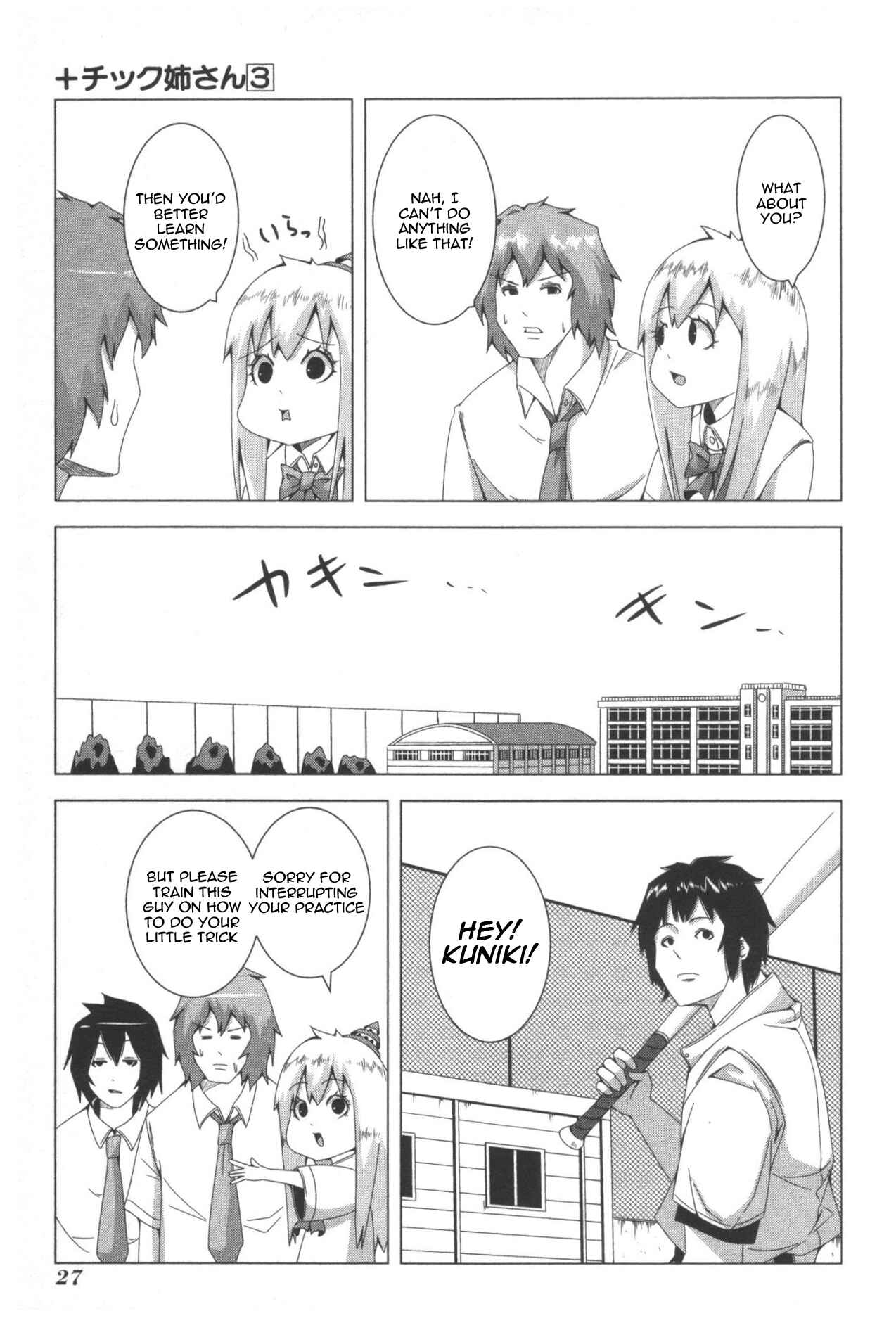 Plastic Neesan Chapter 48 - Page 3