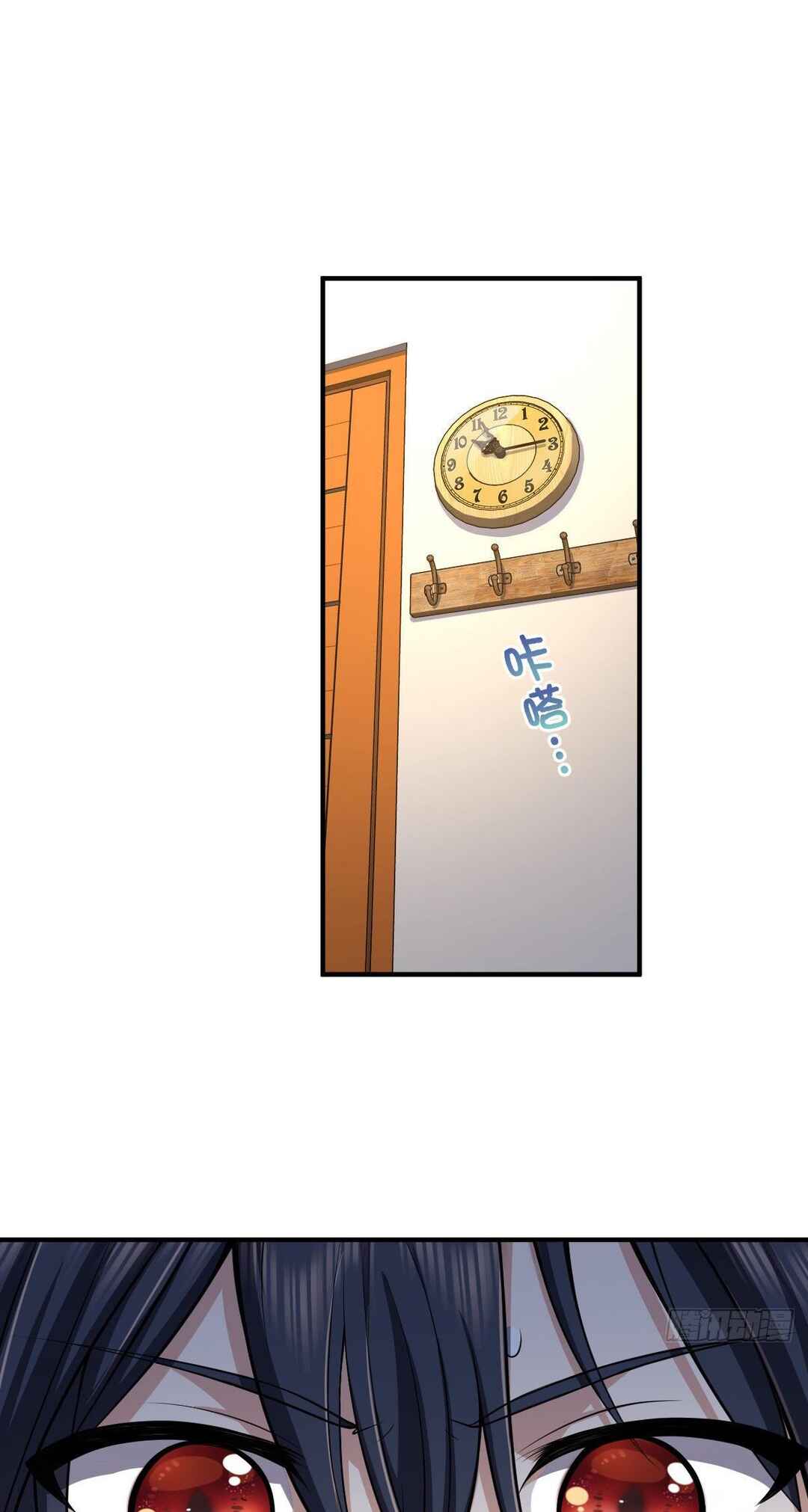 Wǒ Jiā Lǎopo Láizì Yīqiān Nián Qián Chapter 14 - Page 36