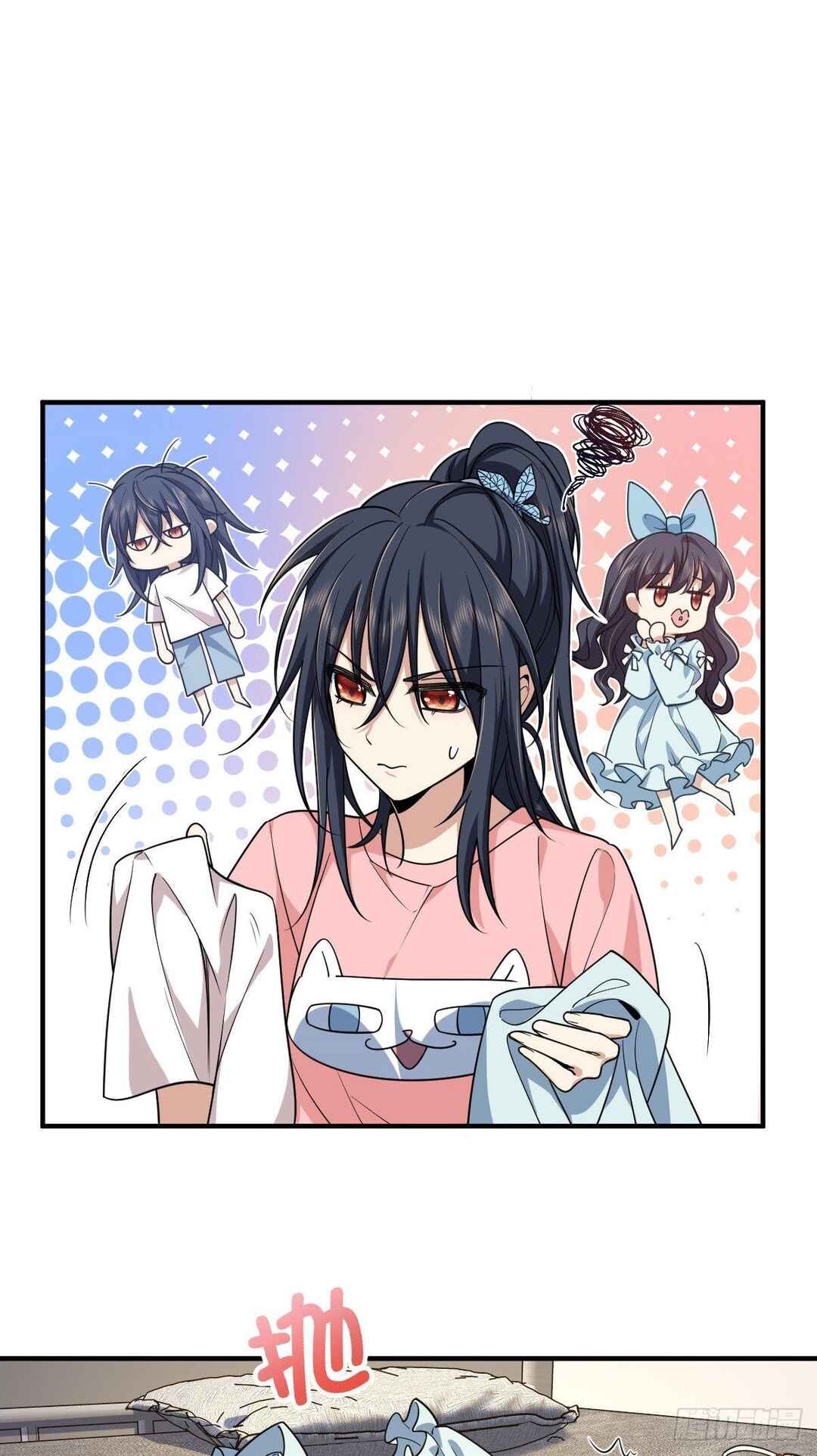 Wǒ Jiā Lǎopo Láizì Yīqiān Nián Qián Chapter 14 - Page 39