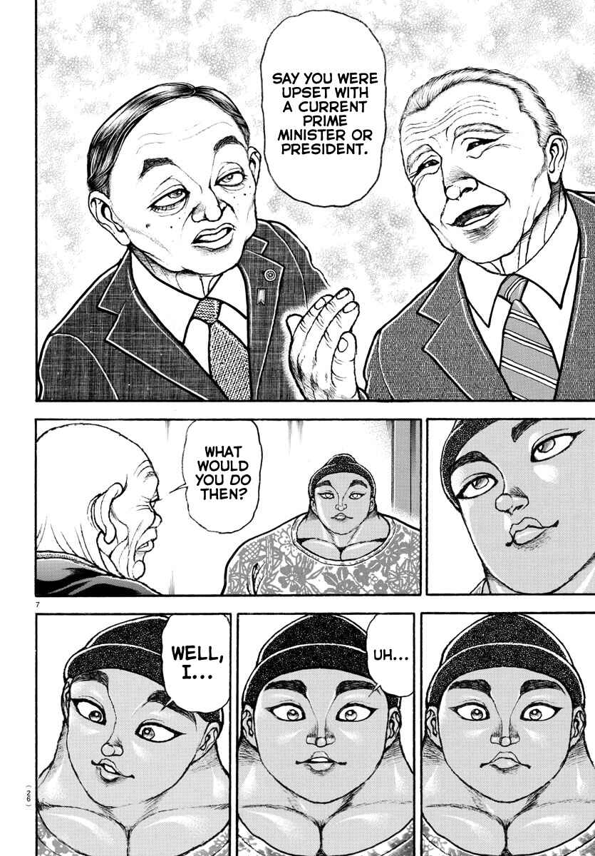 Bakidou Chapter 99 - Page 12