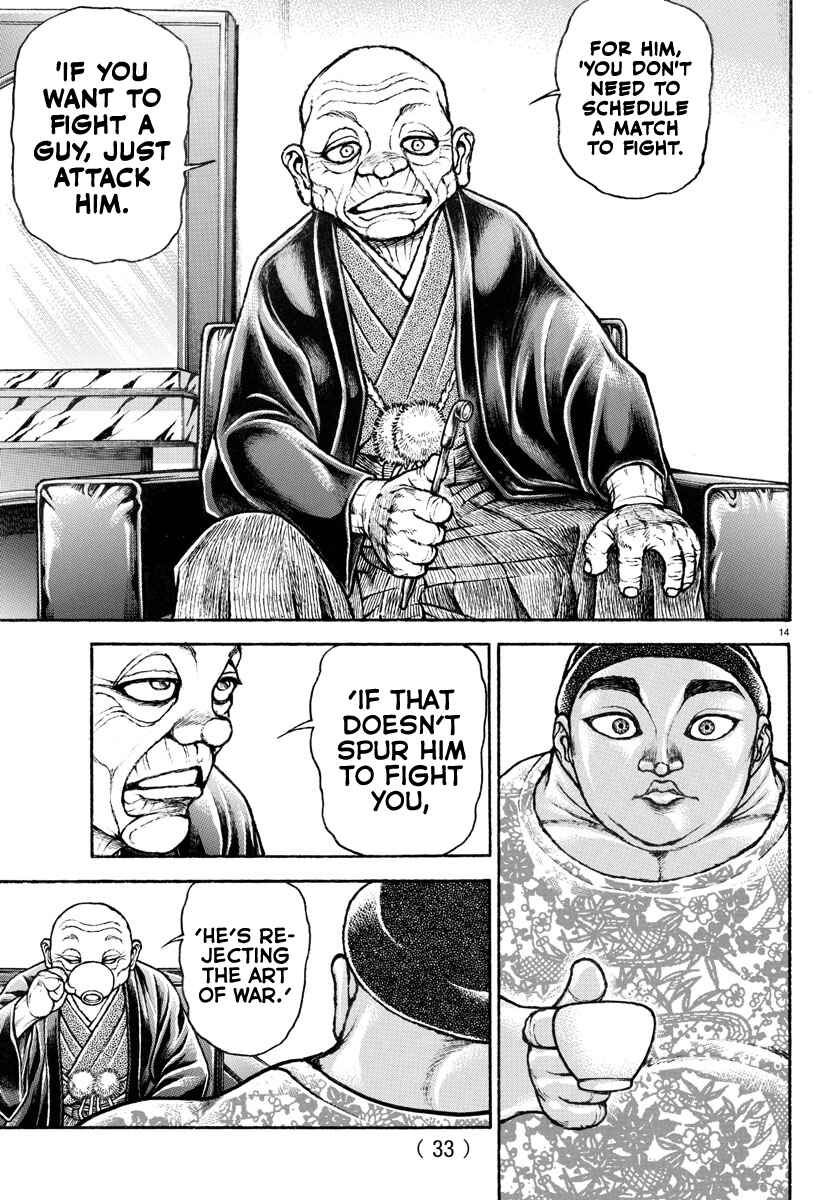 Bakidou Chapter 99 - Page 19