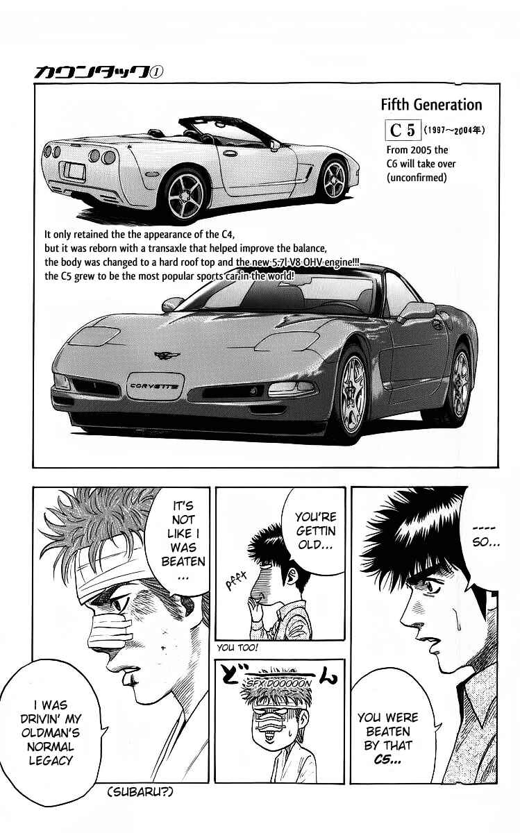 Countach Chapter 4 - Page 5