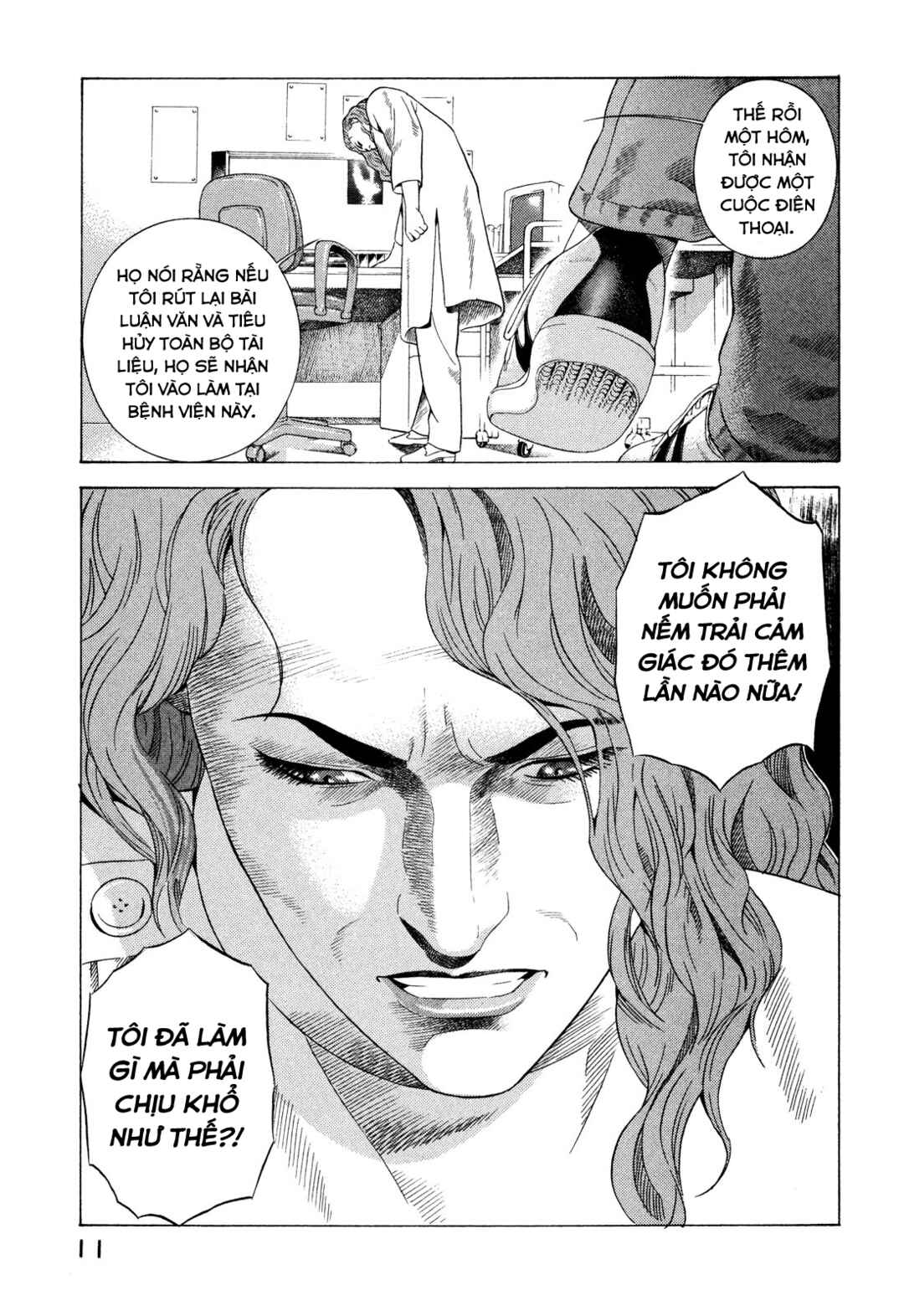 Yugo Chapter 74 - Page 12