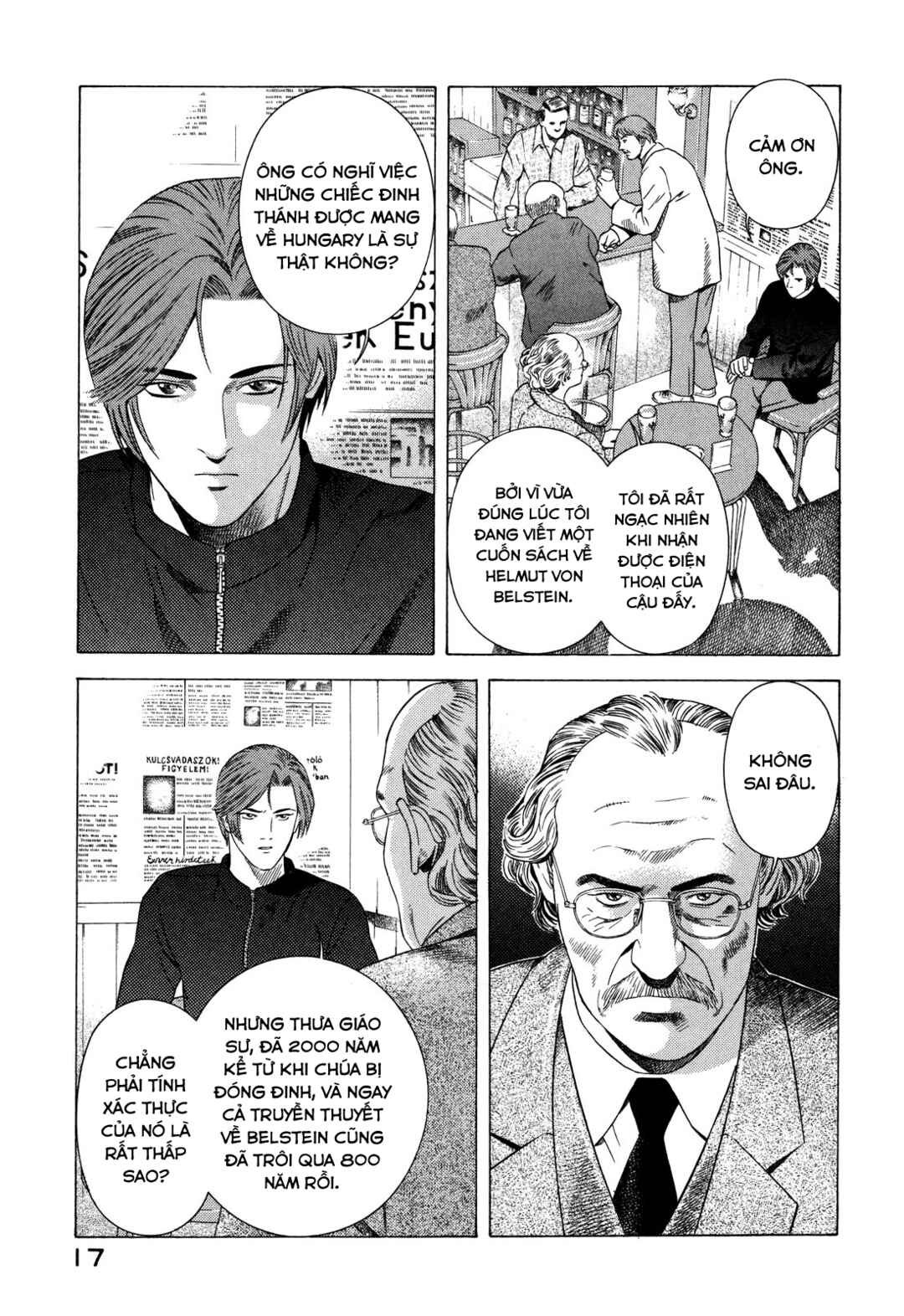 Yugo Chapter 74 - Page 18