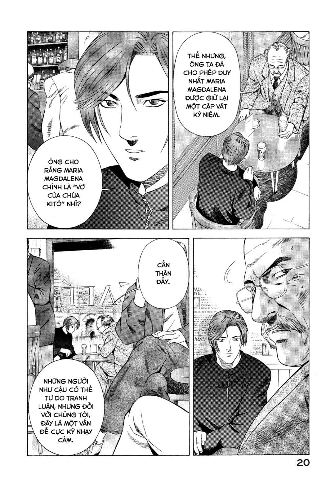 Yugo Chapter 74 - Page 21