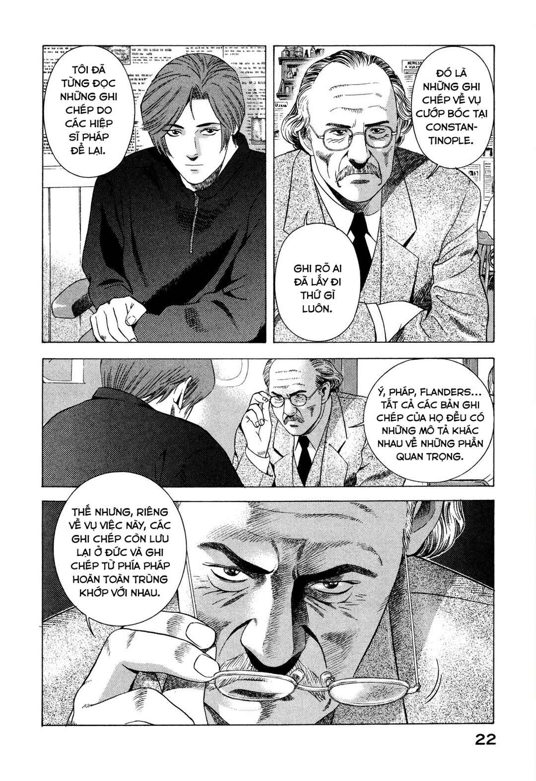 Yugo Chapter 74 - Page 23
