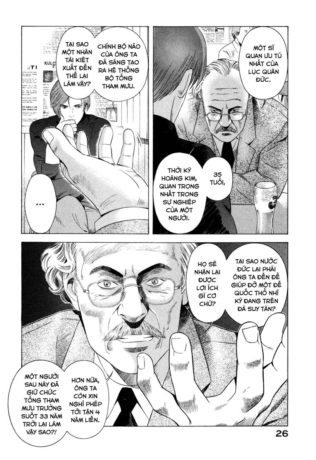 Yugo Chapter 74 - Page 27