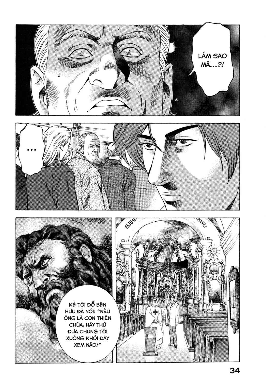 Yugo Chapter 74 - Page 35