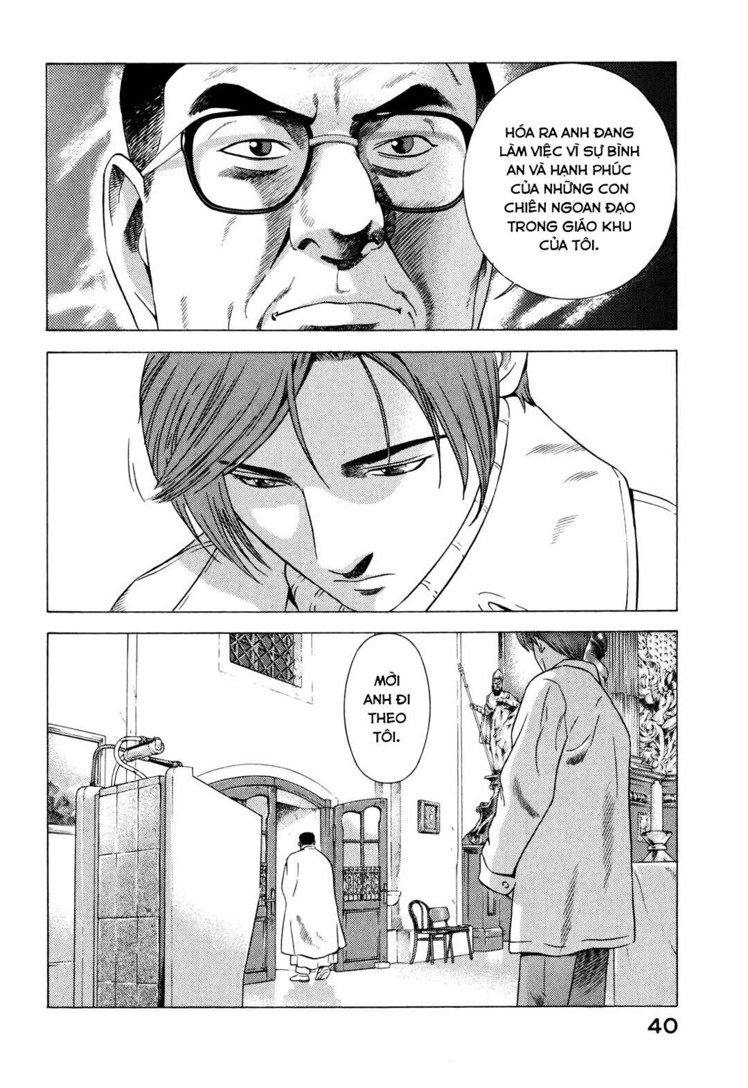 Yugo Chapter 74 - Page 41