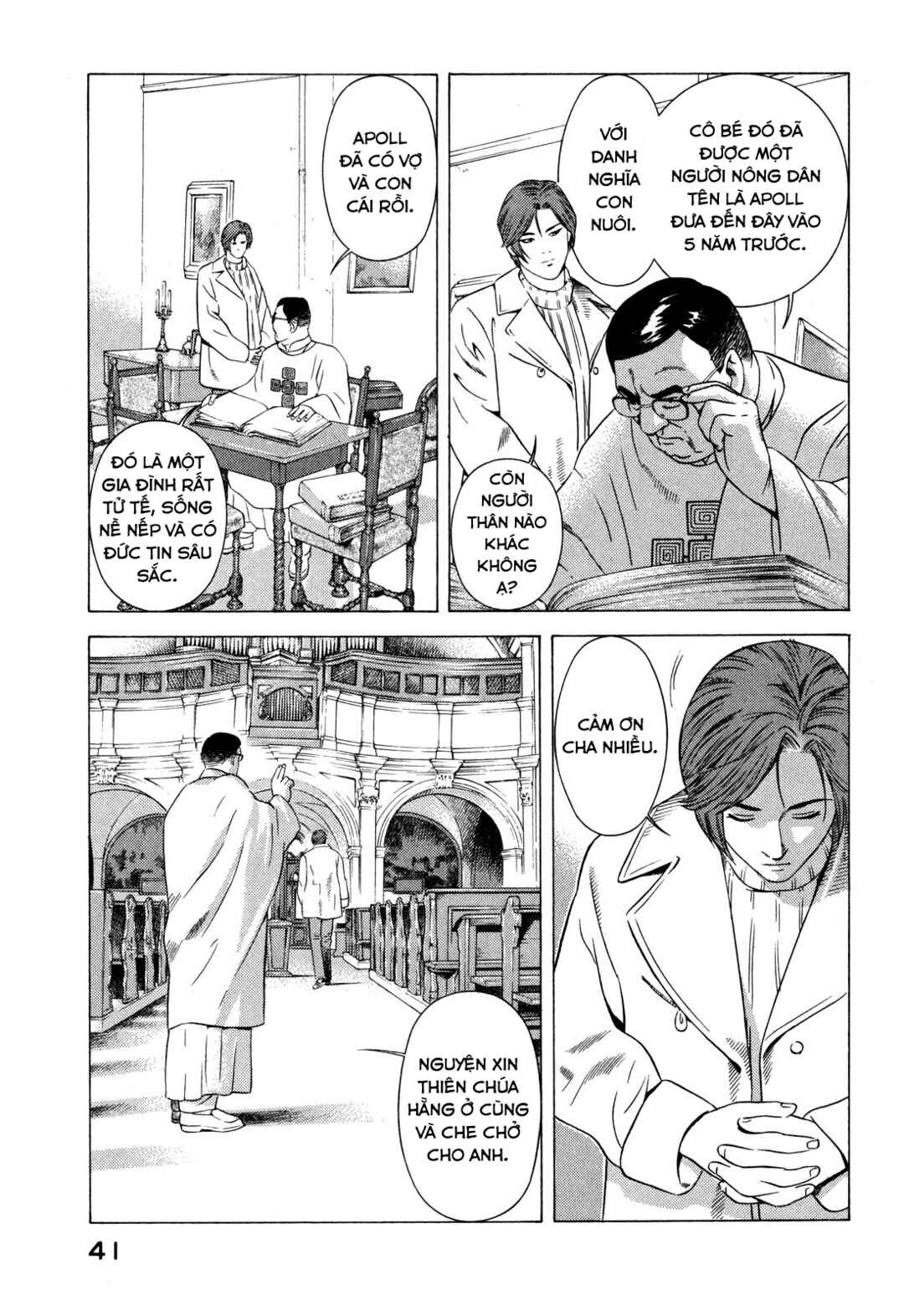 Yugo Chapter 74 - Page 42