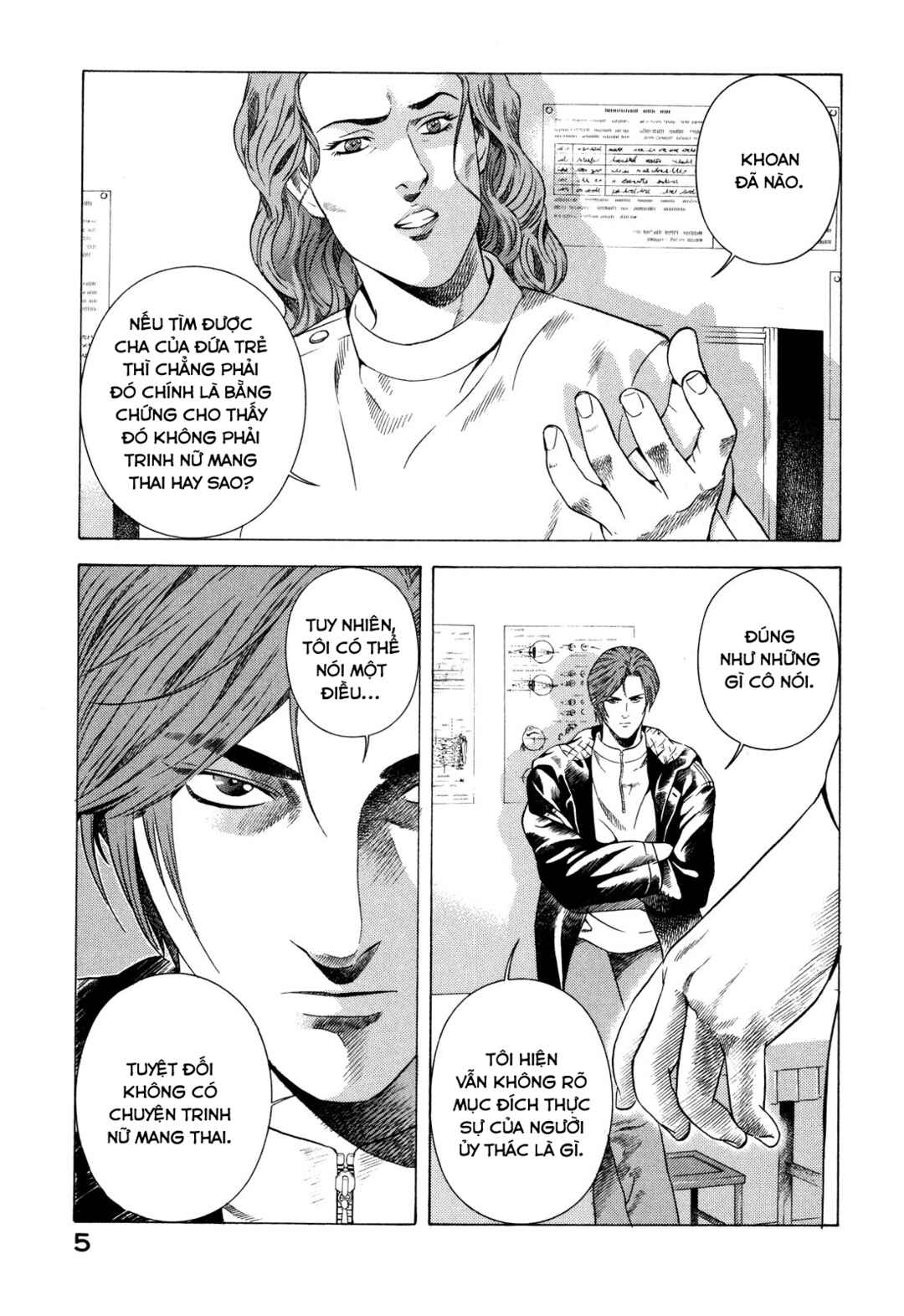 Yugo Chapter 74 - Page 6