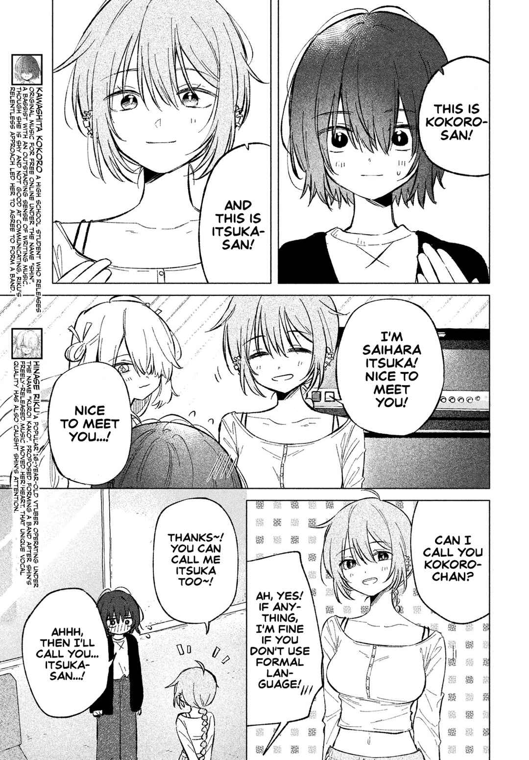 Asayake Refrain Chapter 3 - Page 5