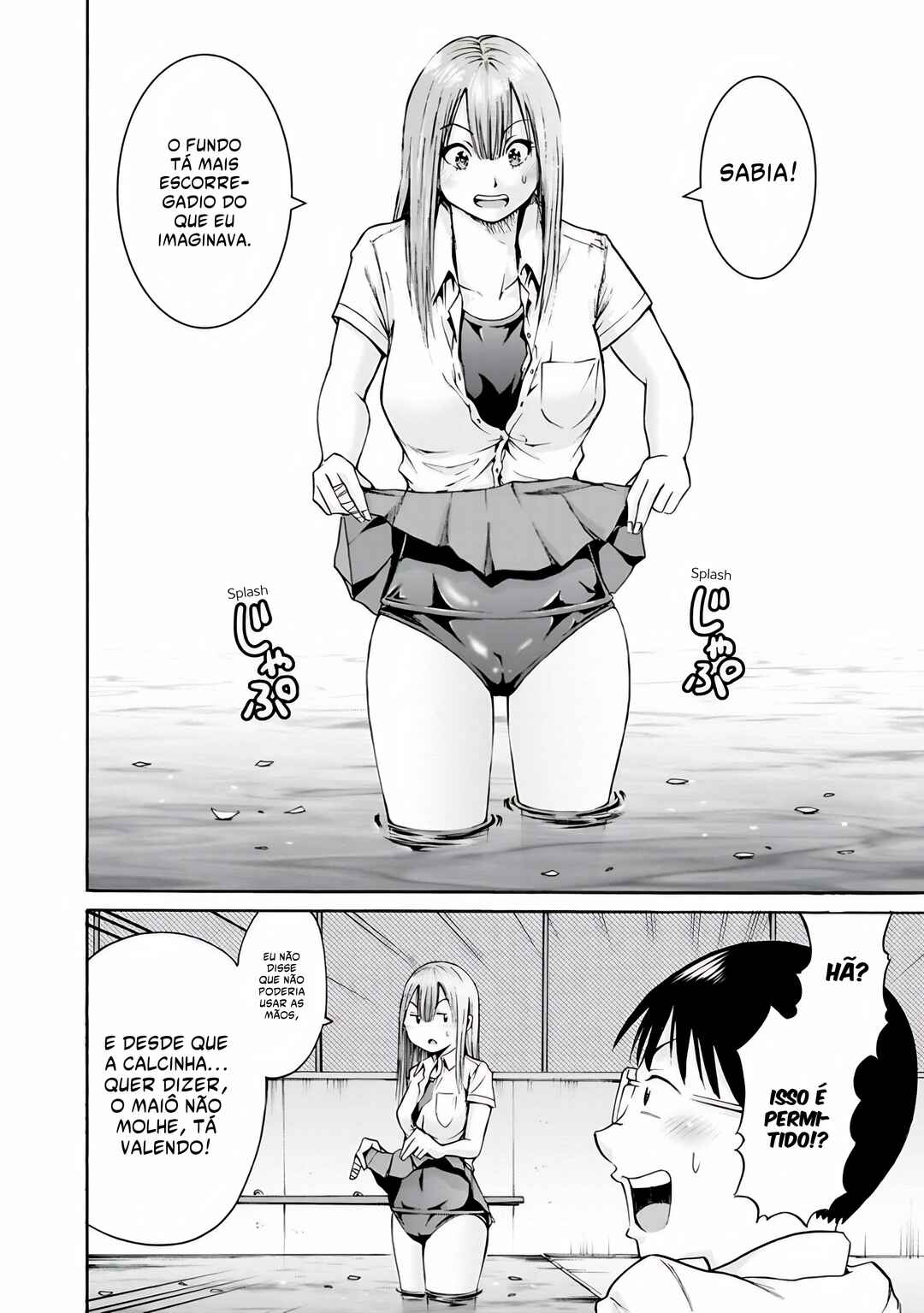 Waza to Miseteru Kamoi-san? Chapter 7 - Page 18