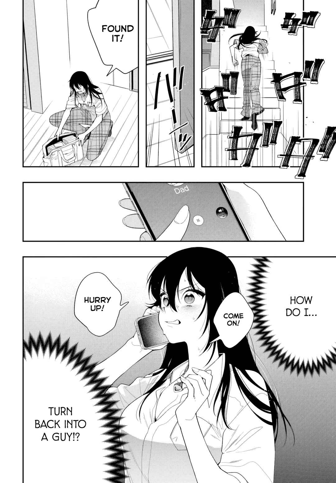 Change Revenge Chapter 2 - Page 4