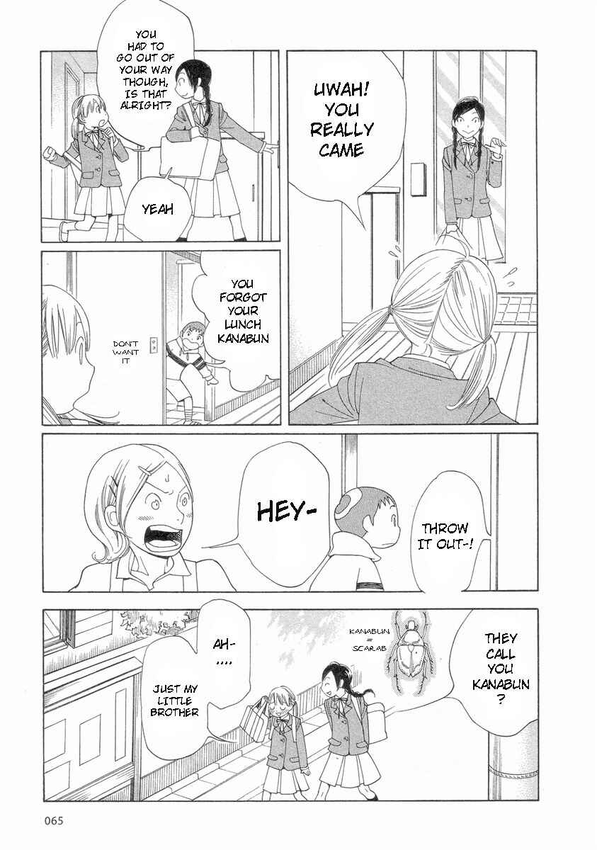 Wandering Son Chapter 52 - Page 21