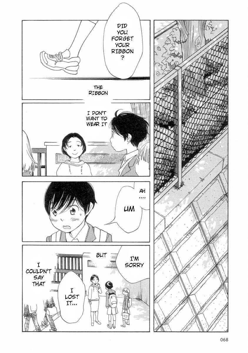 Wandering Son Chapter 52 - Page 24