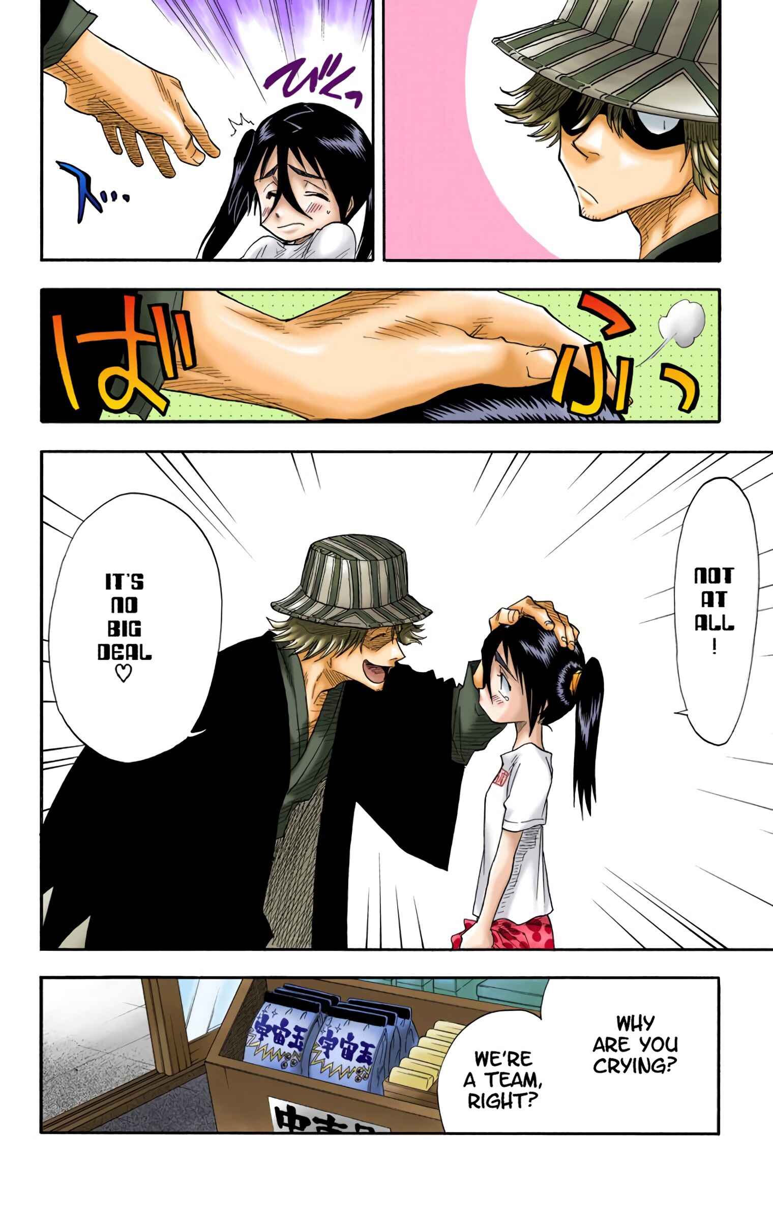 Bleach (Official Colored) Chapter 15 - Page 18