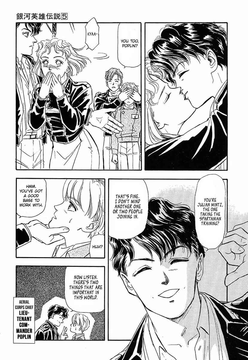 Legend of the Galactic Heroes Chapter 46 - Page 11