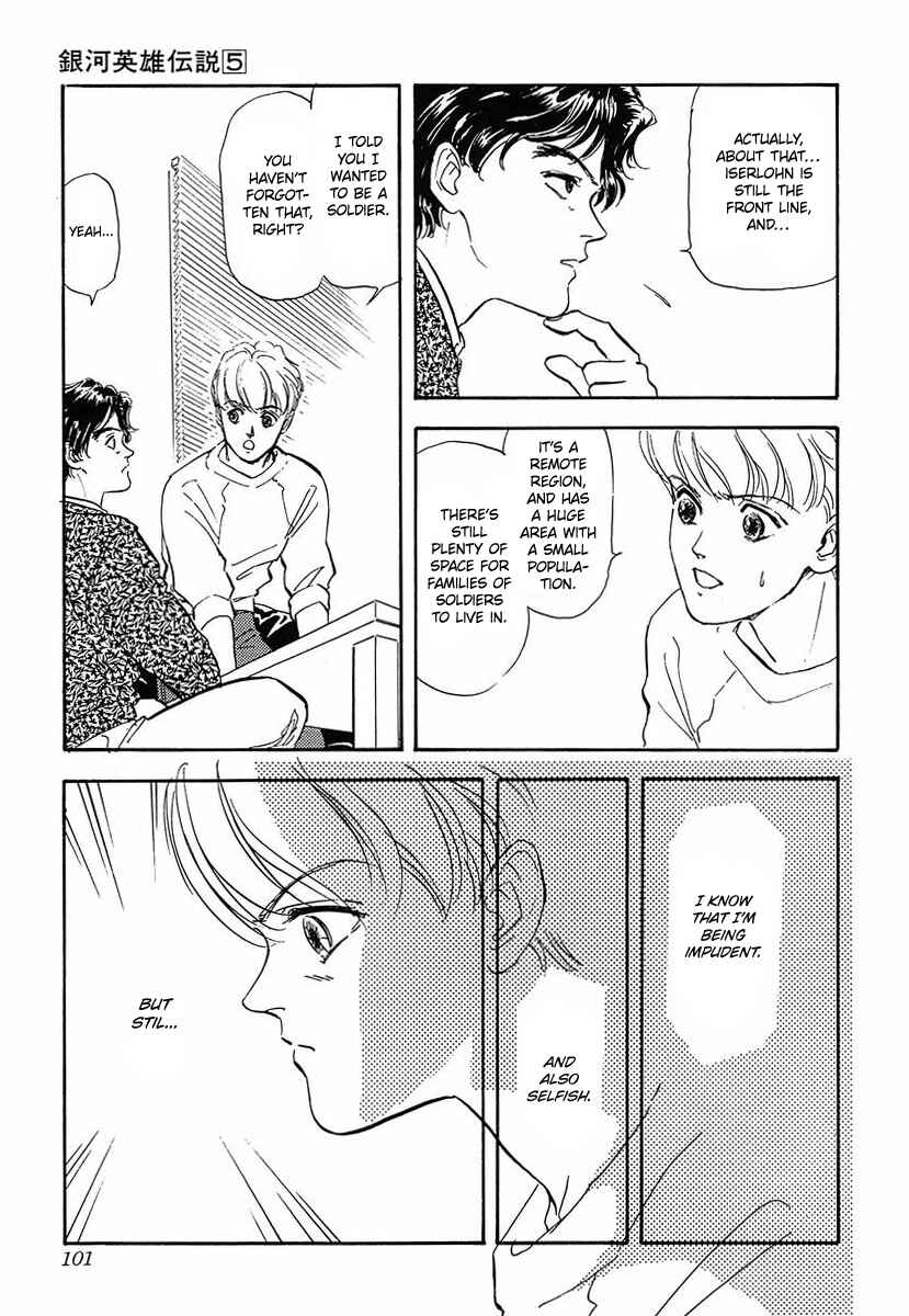 Legend of the Galactic Heroes Chapter 46 - Page 6