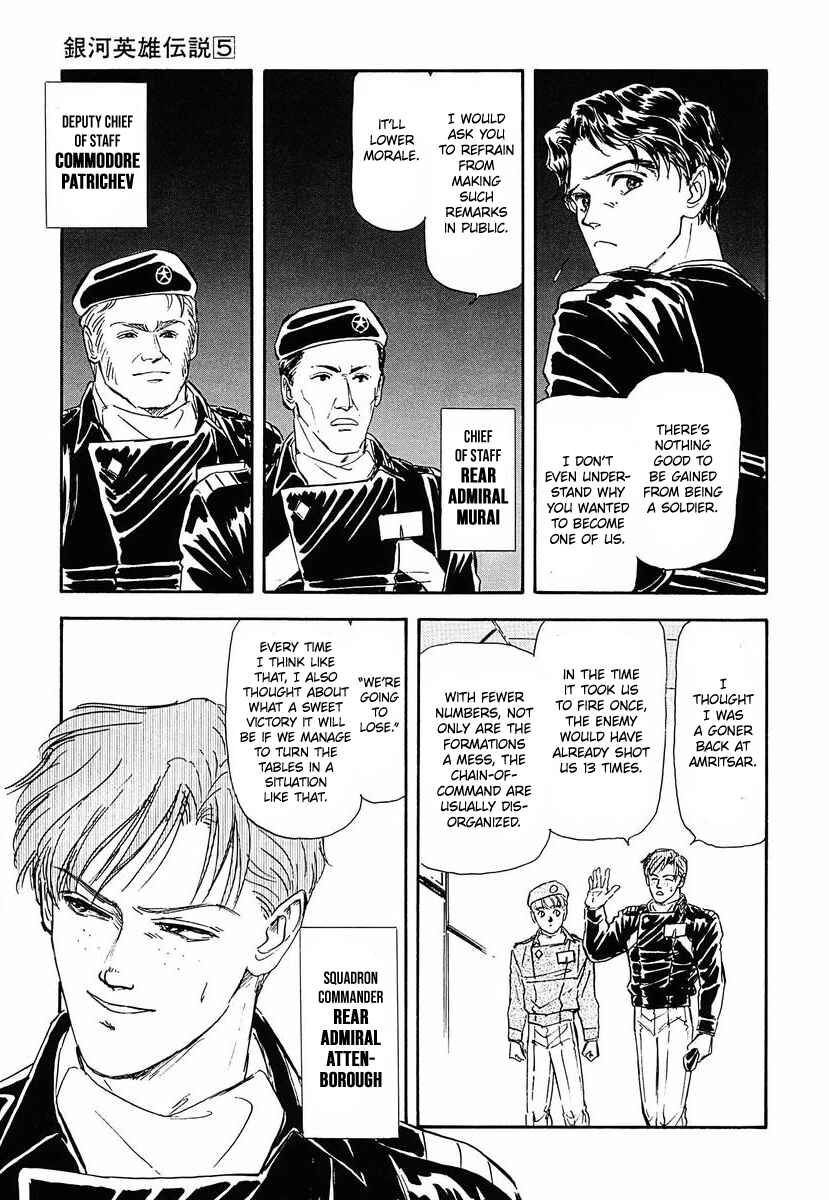 Legend of the Galactic Heroes Chapter 46 - Page 9