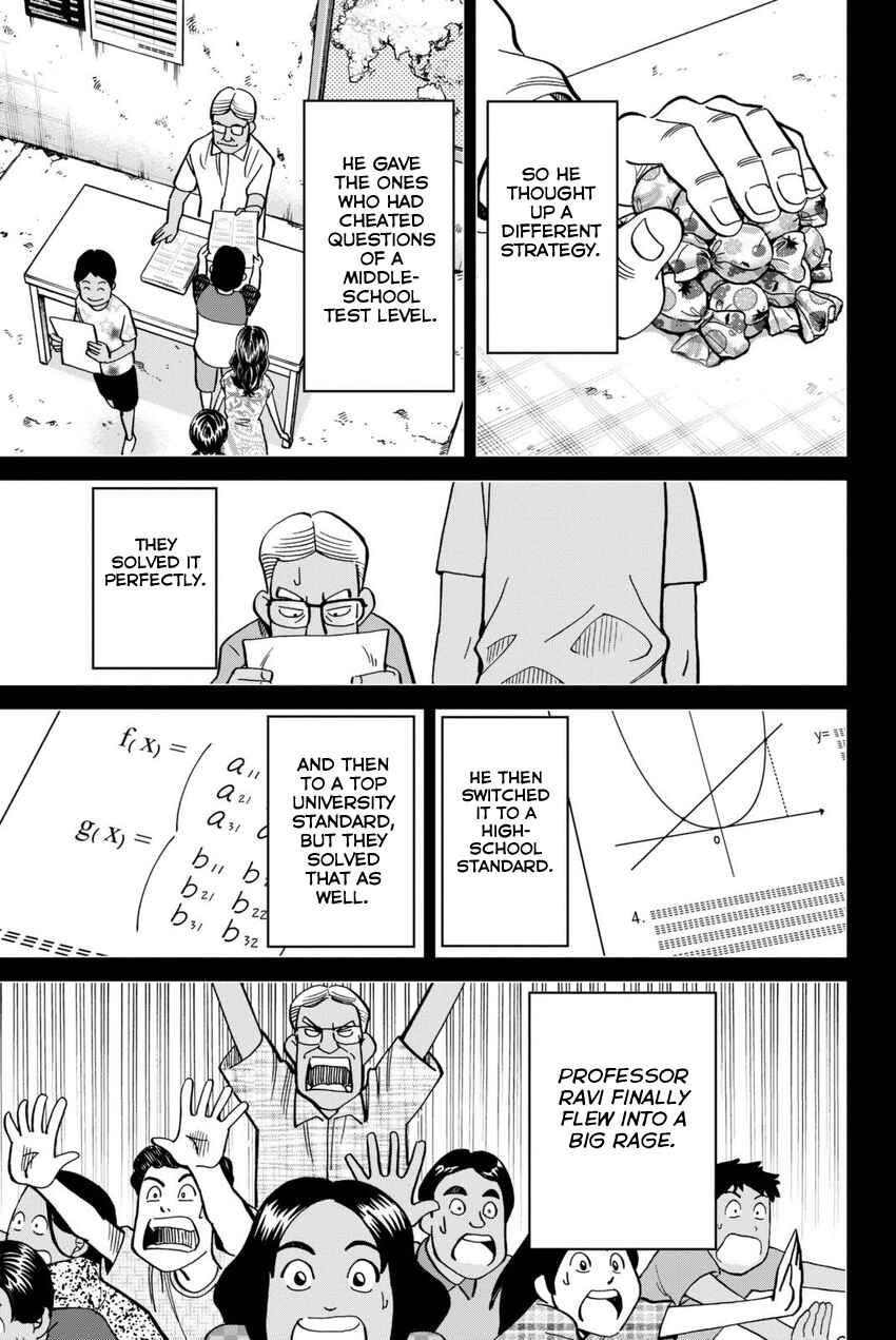 Q.E.D. iff - proven end - Chapter 13 - Page 12