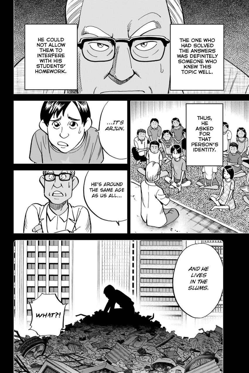 Q.E.D. iff - proven end - Chapter 13 - Page 13