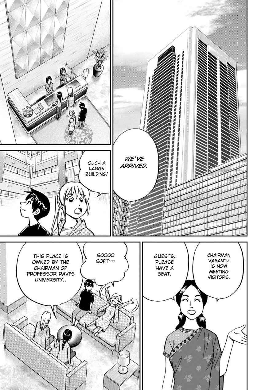 Q.E.D. iff - proven end - Chapter 13 - Page 18