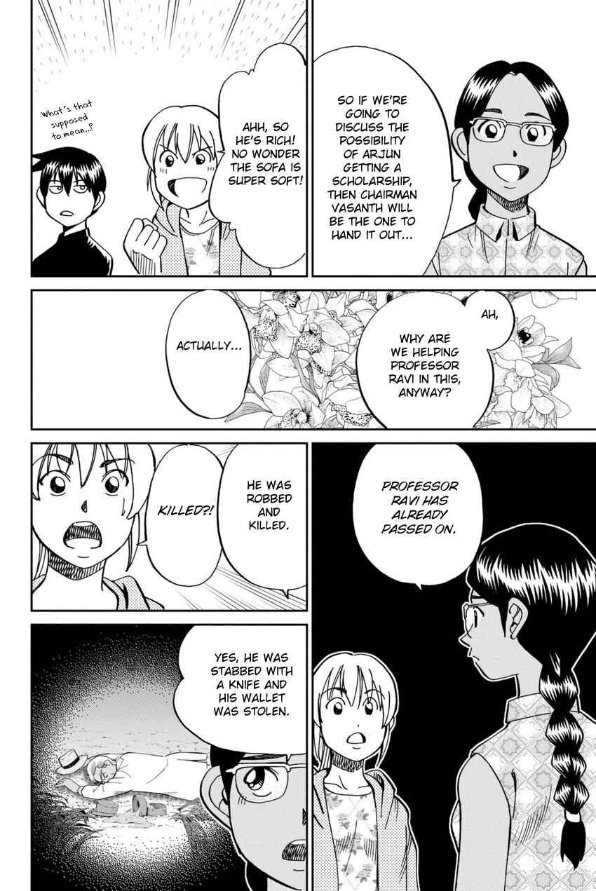 Q.E.D. iff - proven end - Chapter 13 - Page 19