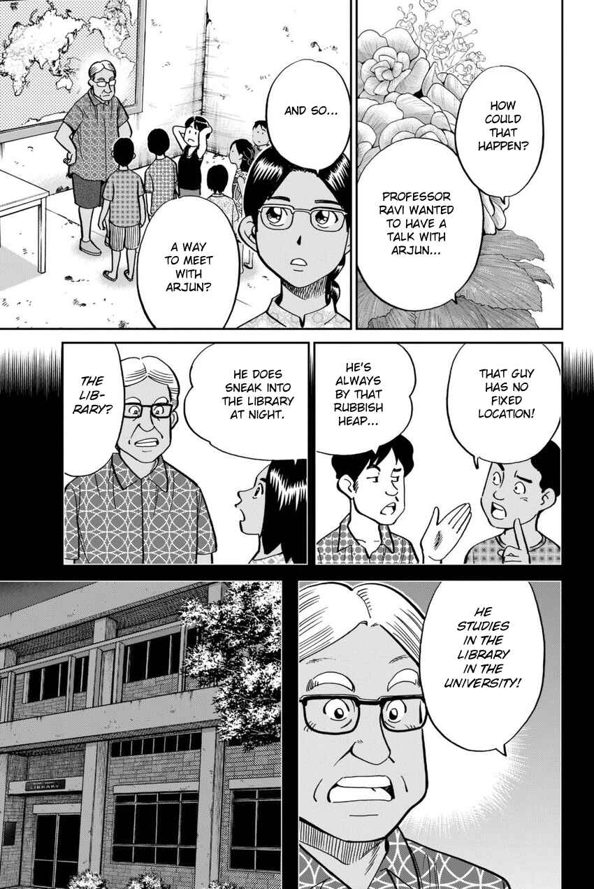 Q.E.D. iff - proven end - Chapter 13 - Page 20