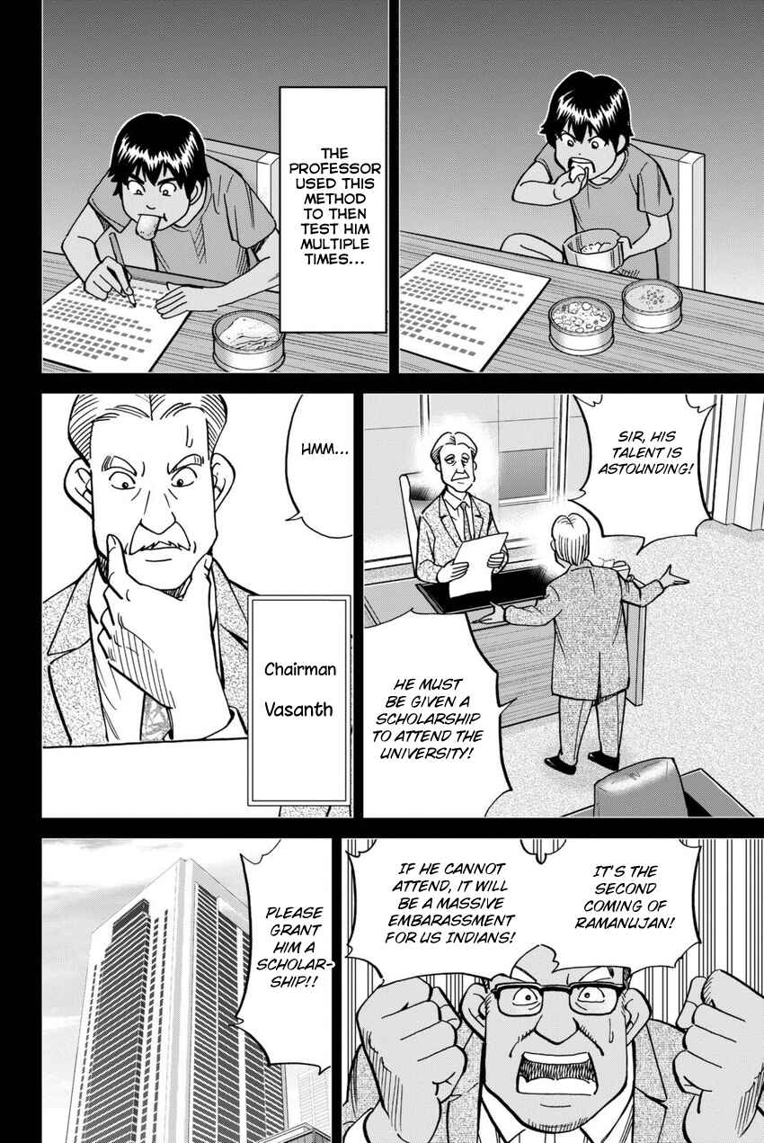 Q.E.D. iff - proven end - Chapter 13 - Page 23
